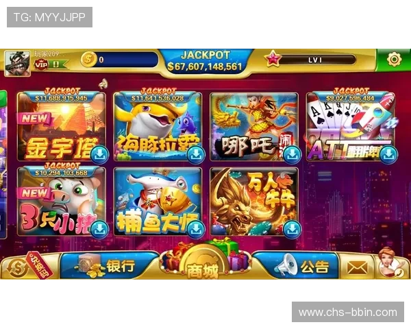 bbin平台网站详细介绍多样化的游戏类型和特色玩法满足不同玩家需求