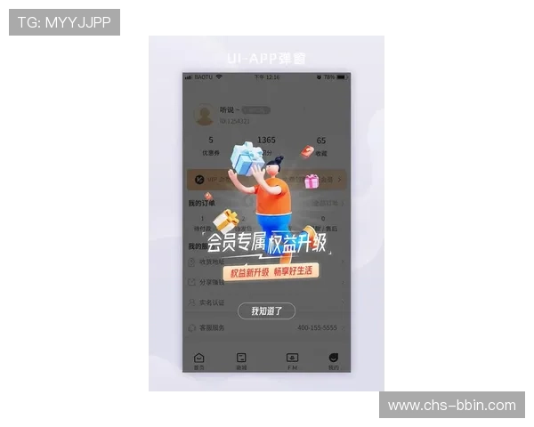 BBIN注册平台最新注册优惠活动介绍助你轻松享受丰富奖励