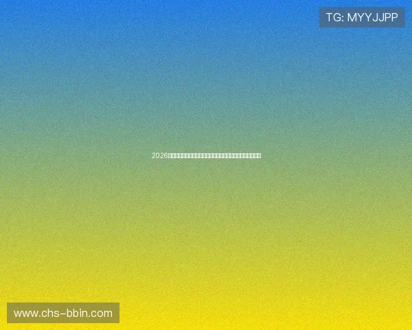 2026年世界杯科特迪瓦与厄瓜多尔球队备战策略及主教练战术布局
