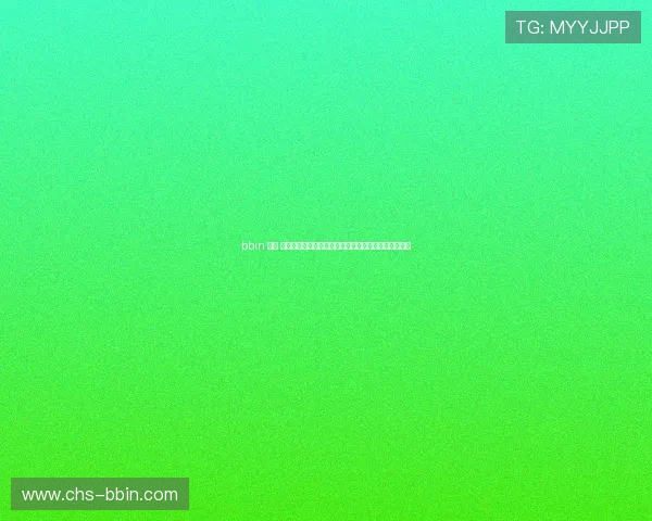 bbin 娱乐 城结合世界杯热点打造特色娱乐内容满足不同用户需求